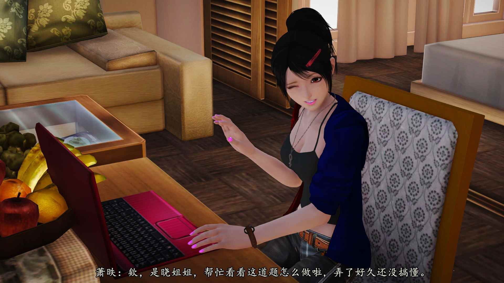  我的”反派“女友 1-2-第2张图片-萌站