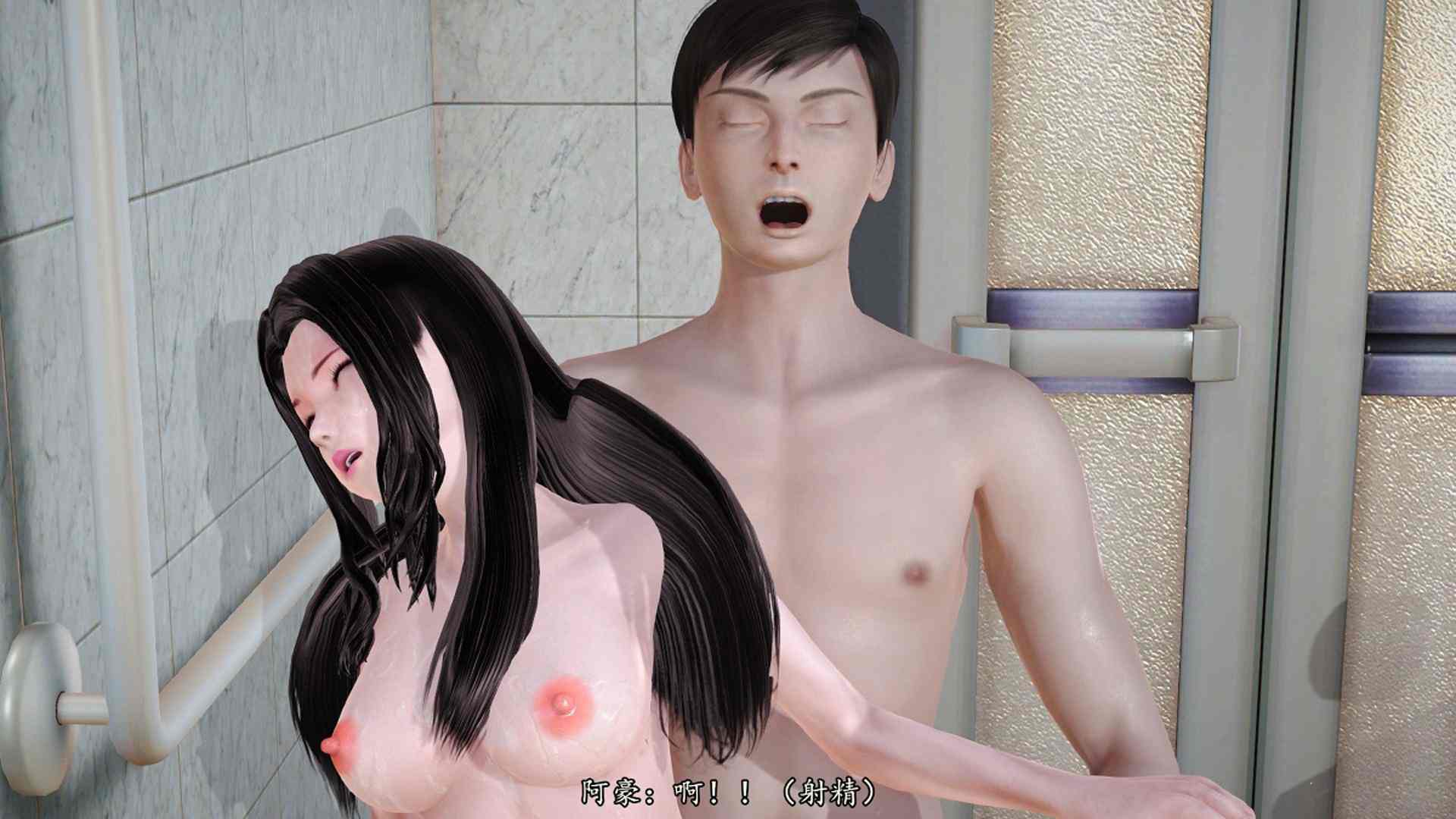  我的”反派“女友 1-2-第3张图片-萌站