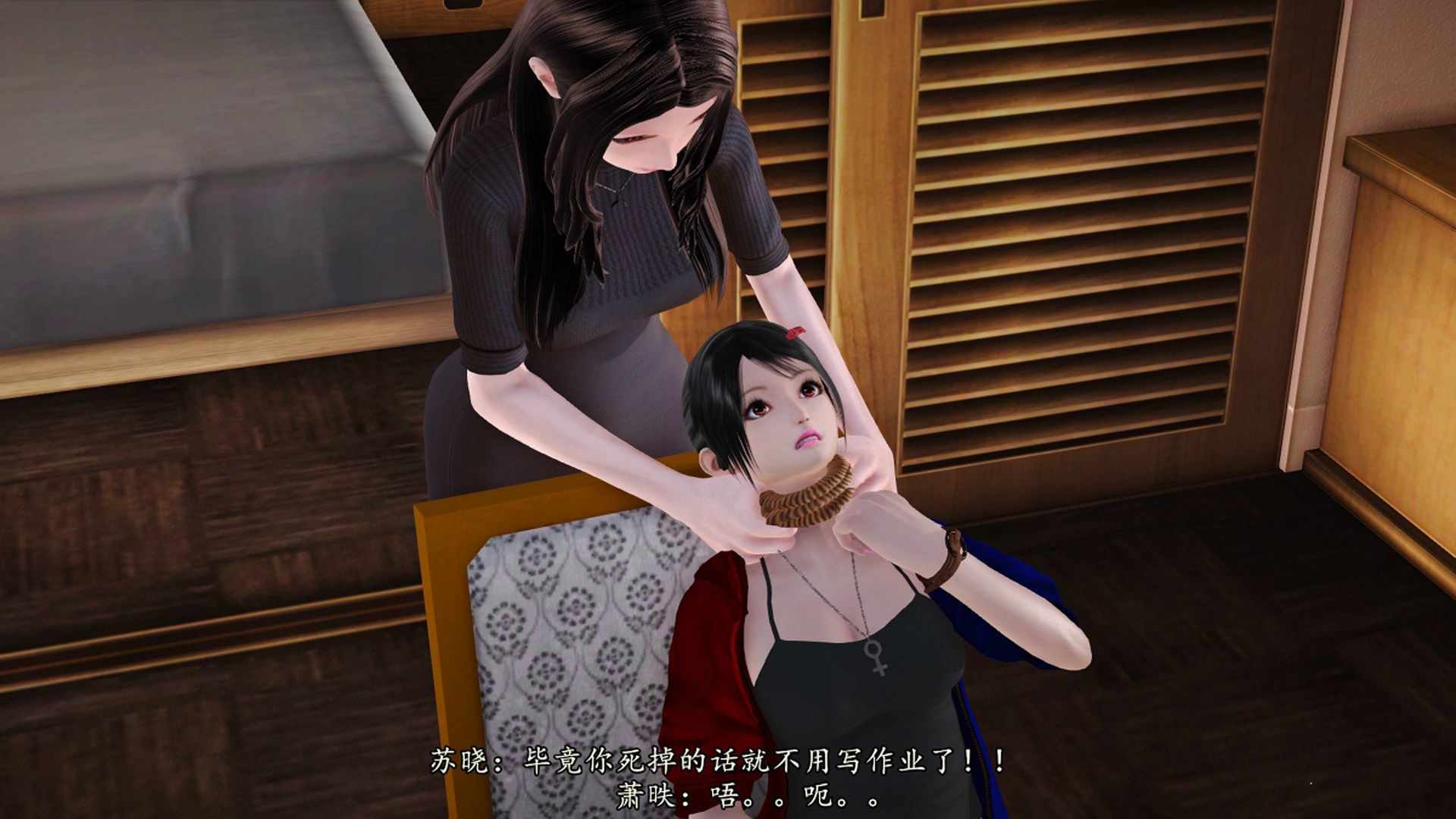  我的”反派“女友 1-2-第6张图片-萌站