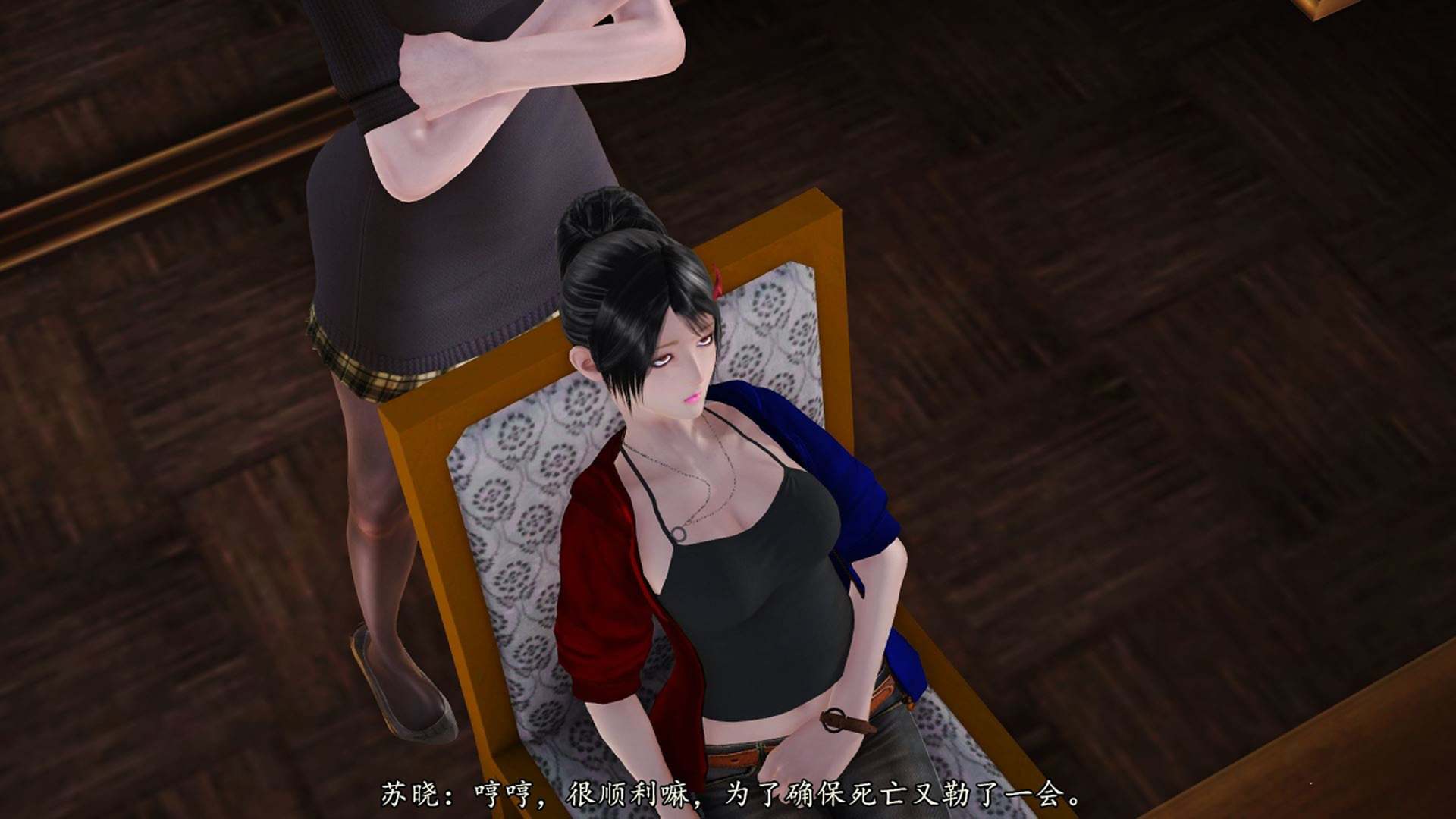  我的”反派“女友 1-2-第8张图片-萌站