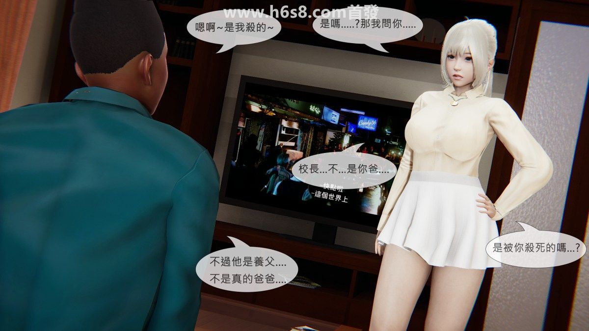 我不是路西法 1-43-第20张图片-萌站