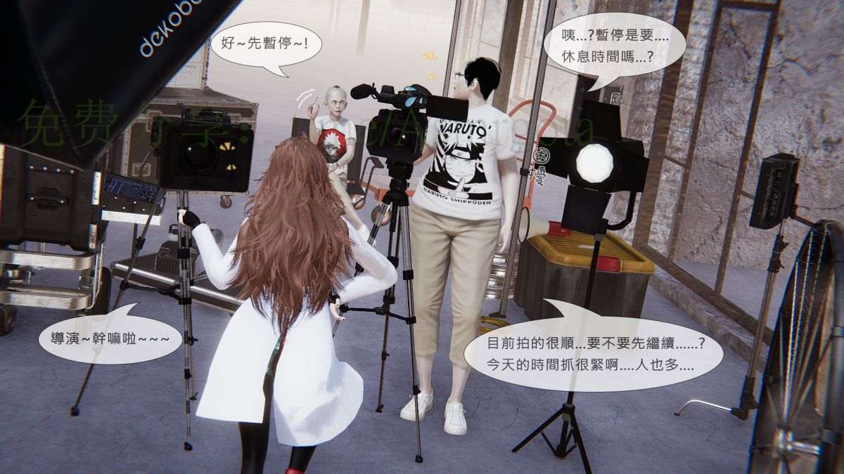 我不是路西法 1-43-第23张图片-萌站