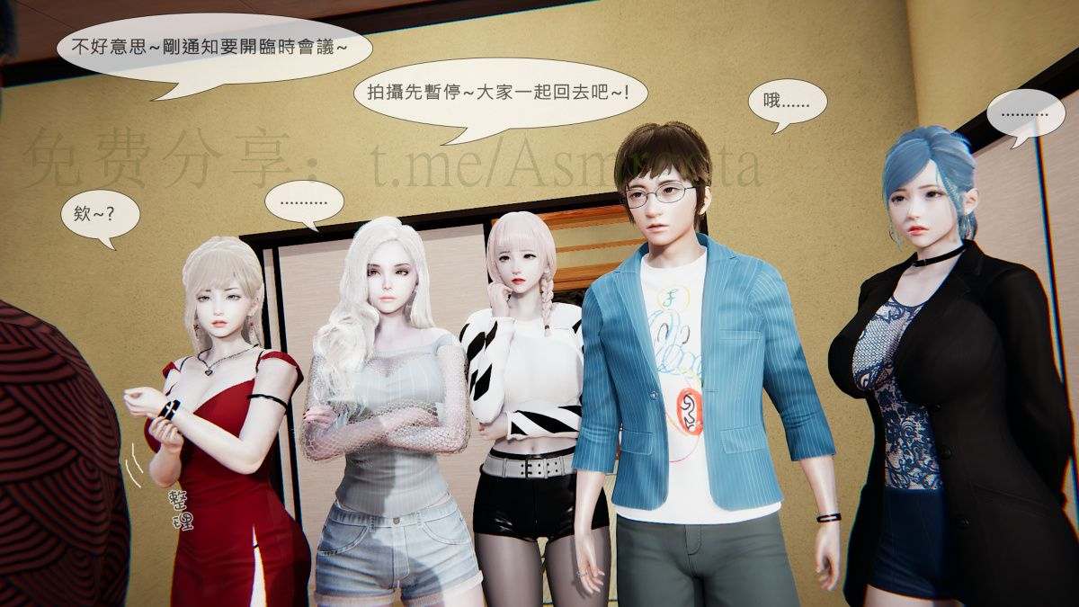 我不是路西法 1-43-第24张图片-萌站