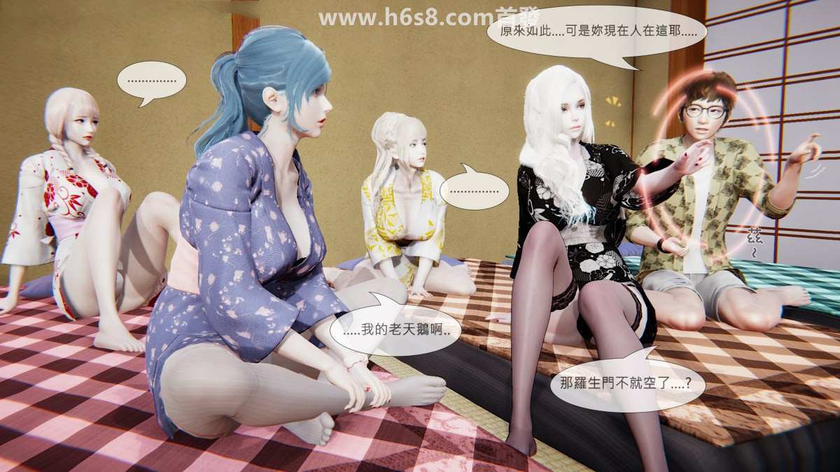 我不是路西法 1-43-第27张图片-萌站