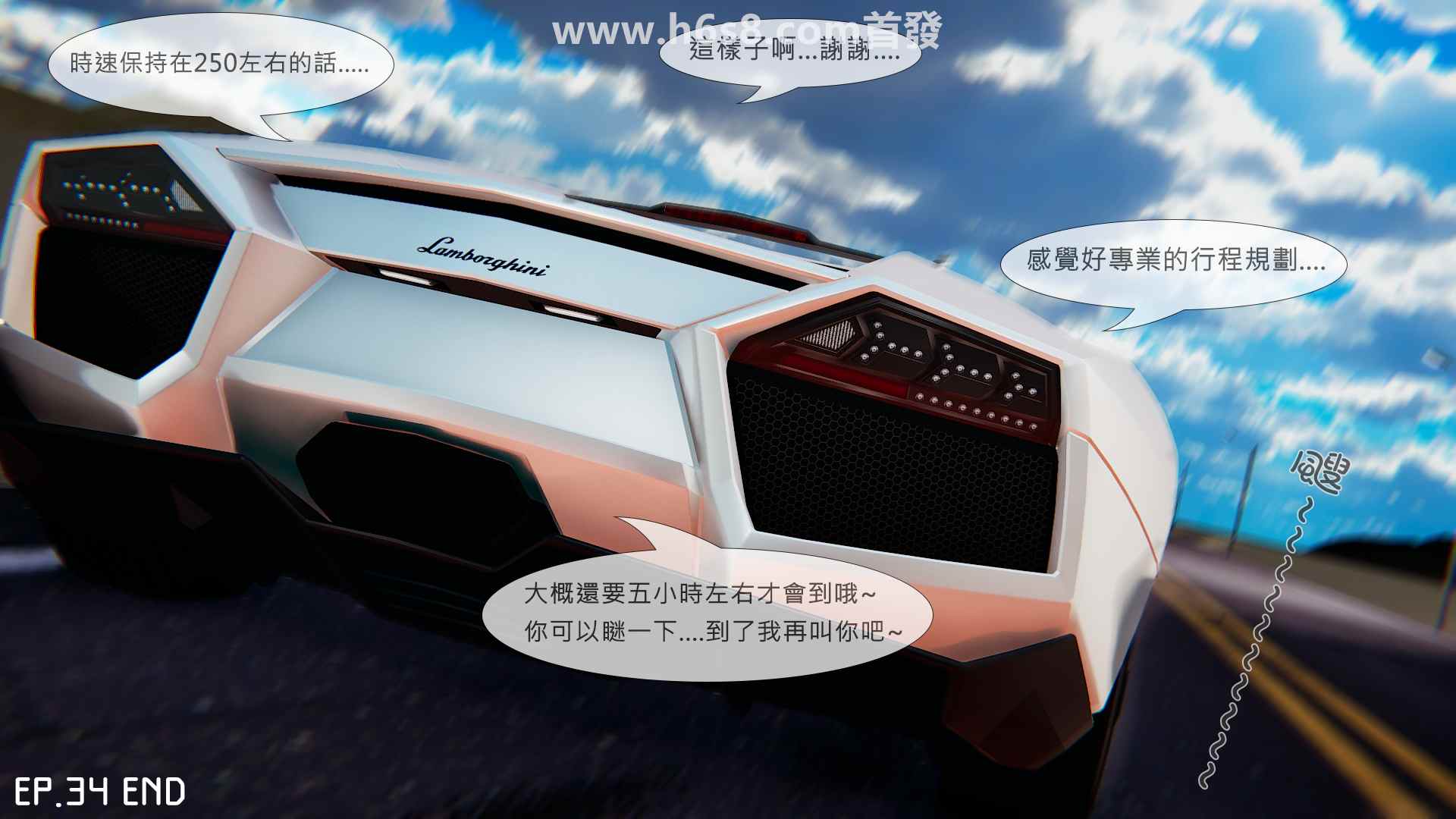 我不是路西法 1-43-第2张图片-萌站