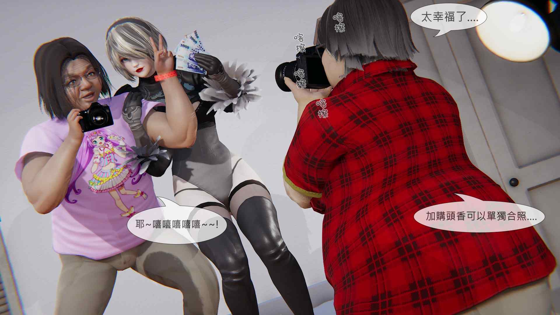 我不是路西法 1-43-第13张图片-萌站