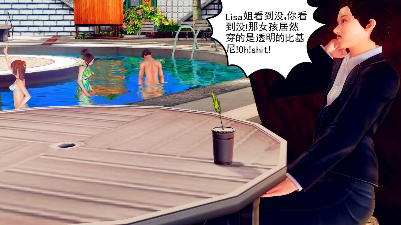 我本善良01-03
