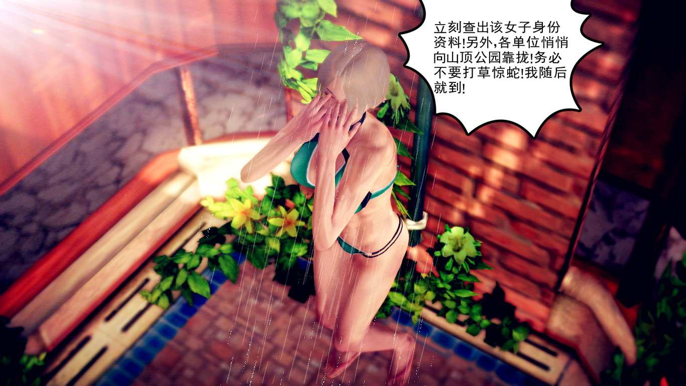 我本善良01-03-第4张图片-萌站