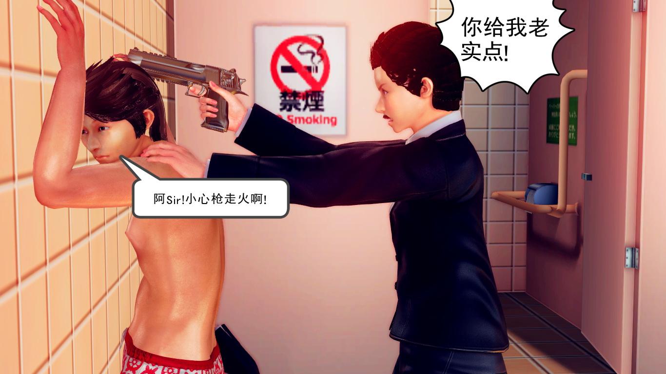 我本善良01-03-第7张图片-萌站
