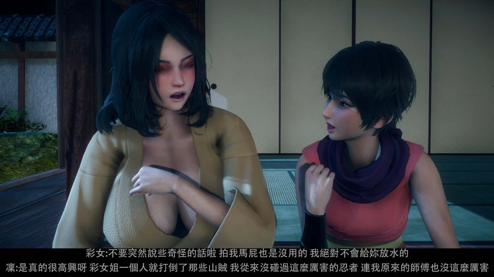天诛01-04-第15张图片-萌站