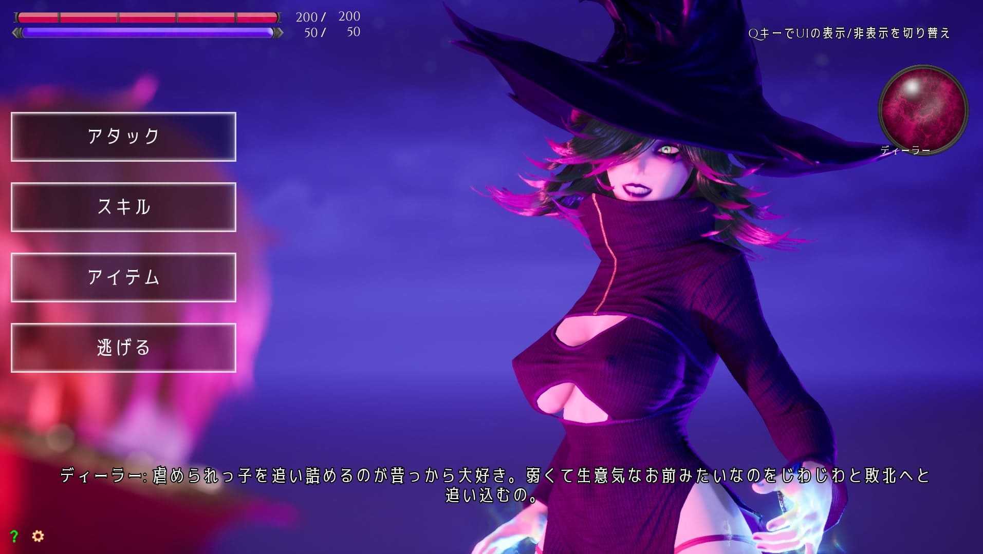 [淫乱阴暗女巫调教][高傲双马尾妹妹凌辱][男性受] 补库+STEAM官中  魔女的侵袭巫女之下 v1.8  Unde The WitchBeginning   v1[10G][度盘]-第9张图片-萌站