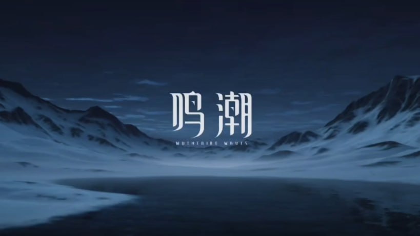 #鸣潮 #Wuthering Waves v2.3 绅士魔改MOD