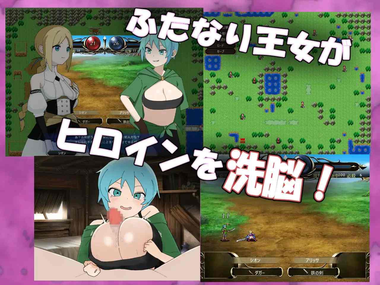 ✅社团名：#かんた食堂  ▫️名称：扶她战术录～王女的和平(?)复仇计划～ ▫️原名：ふたなりタクティクス～王女の平和的(?)復讐計画～    -第4张图片-萌站
