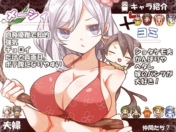 【PC/日系/RPG/AI汉化】RJ214362 你好夏天!はろーウオサマー!+♂ 带通关存档-第2张图片-萌站 【PC/日系/RPG/AI汉化】RJ214362 你好夏天!はろーウオサマー!+♂ 带通关存档-第2张图片-萌站