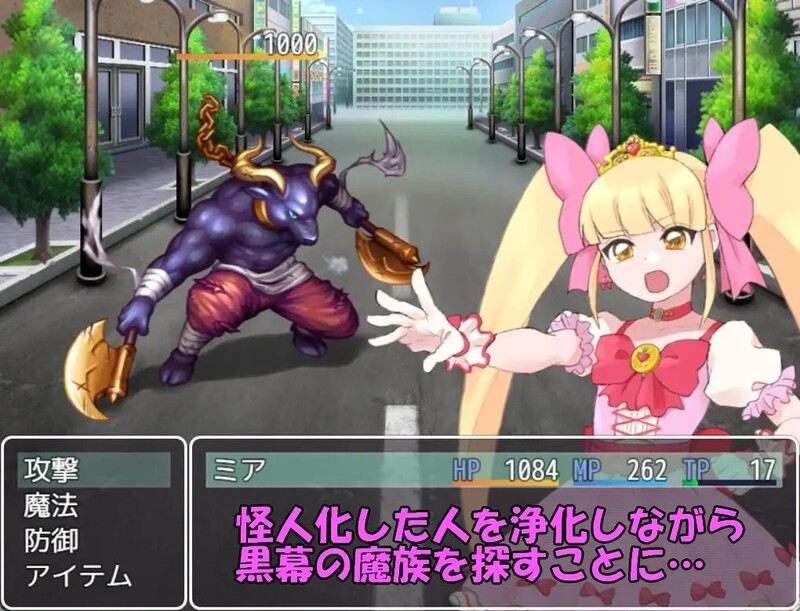 [日式RPG/汉化] 魔法少女米娅 魔法少女ミア 机翻版 [1.20G]-第3张图片-萌站