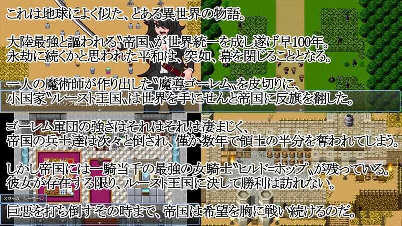 [日式RPG/汉化] 拯救英雄大人!～新手魔术师VS鬼畜王国～ 英雄様を救いたい!～新米魔術師VS鬼畜王国～ 机翻版 [1.90G]