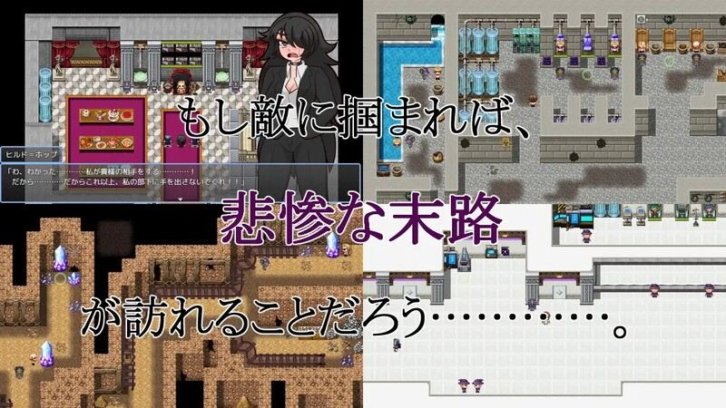[日式RPG/汉化] 拯救英雄大人!～新手魔术师VS鬼畜王国～ 英雄様を救いたい!～新米魔術師VS鬼畜王国～ 机翻版 [1.90G]-第6张图片-萌站