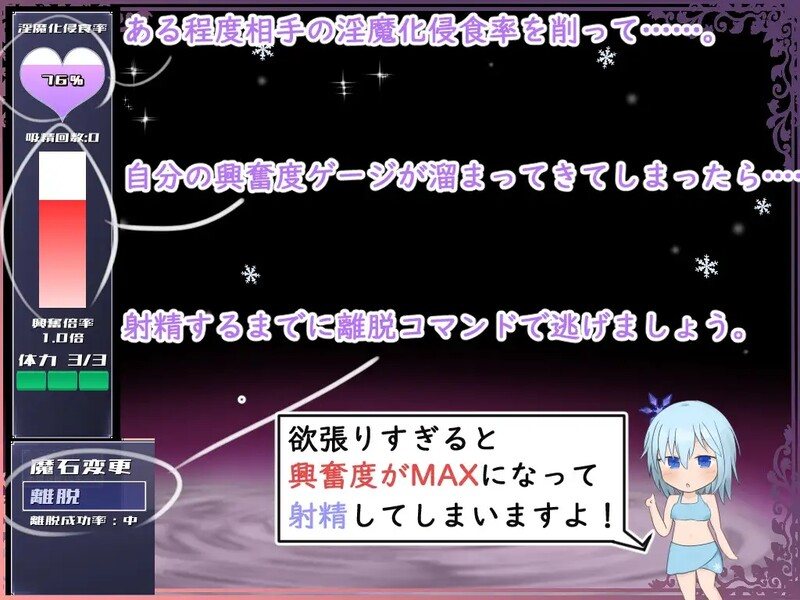 [日式RPG/兽耳/汉化] 解除淫魔化2～迷人的雪之街～ DispelSuccubus2 ～色めく雪の街～ AI汉化版 [1.60G]-第2张图片-萌站