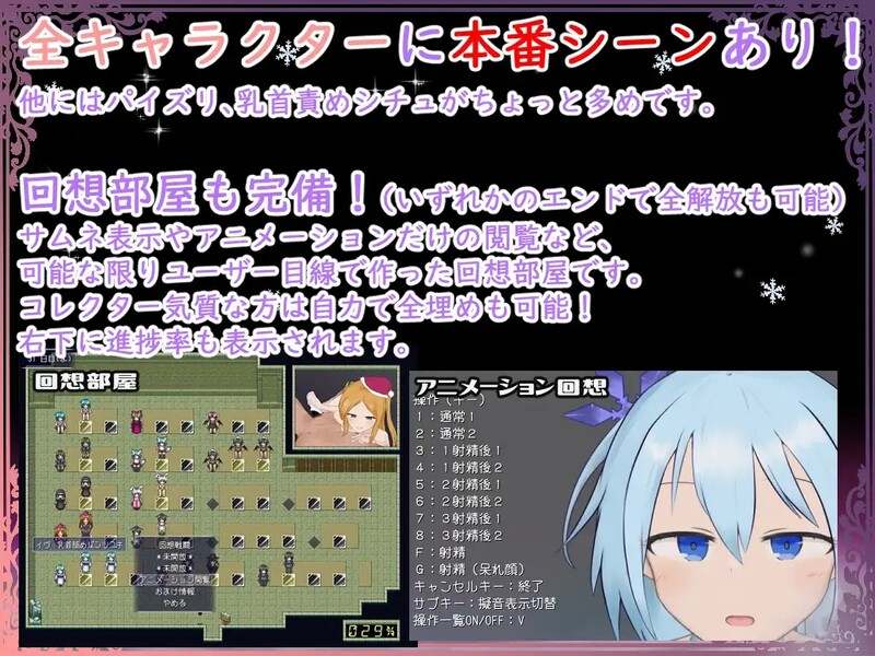 [日式RPG/兽耳/汉化] 解除淫魔化2～迷人的雪之街～ DispelSuccubus2 ～色めく雪の街～ AI汉化版 [1.60G]-第6张图片-萌站