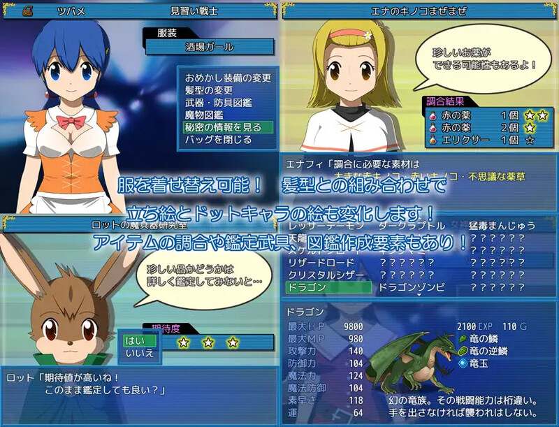 【回合RPG/动态/汉化】水晶物语外传 觉醒（水晶物語外伝 覚醒）V2.32精翻+V3.0 AI汉化【4G】-第5张图片-萌站