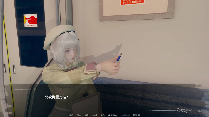 [亚洲风SLG/动态/官中/双端] 侧写者 ProFiler v0.3.5 官方中文步兵版 PC+安卓 [4.4G]-第5张图片-萌站