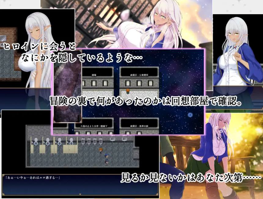 [PC-RPG游戏] [RPG/PC/AI汉化] 奴役与解放的迷宫 隷属と解放のラビリンス Ver1.32-第3张图片-萌站