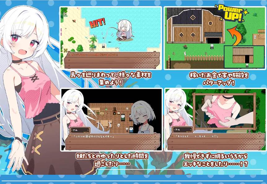 [PC-RPG游戏] 【RPG/汉化/新作】姊妹指南针~与妹妹们在无人岛上的甜蜜慢生活~/シスターズコンパス～妹たちと無人島でラブラブスローライフ～ AI汉化版-第2张图片-萌站