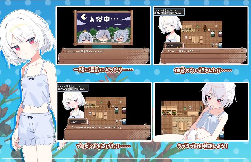 [PC-RPG游戏] 【RPG/汉化/新作】姊妹指南针~与妹妹们在无人岛上的甜蜜慢生活~/シスターズコンパス～妹たちと無人島でラブラブスローライフ～ AI汉化版-第4张图片-萌站