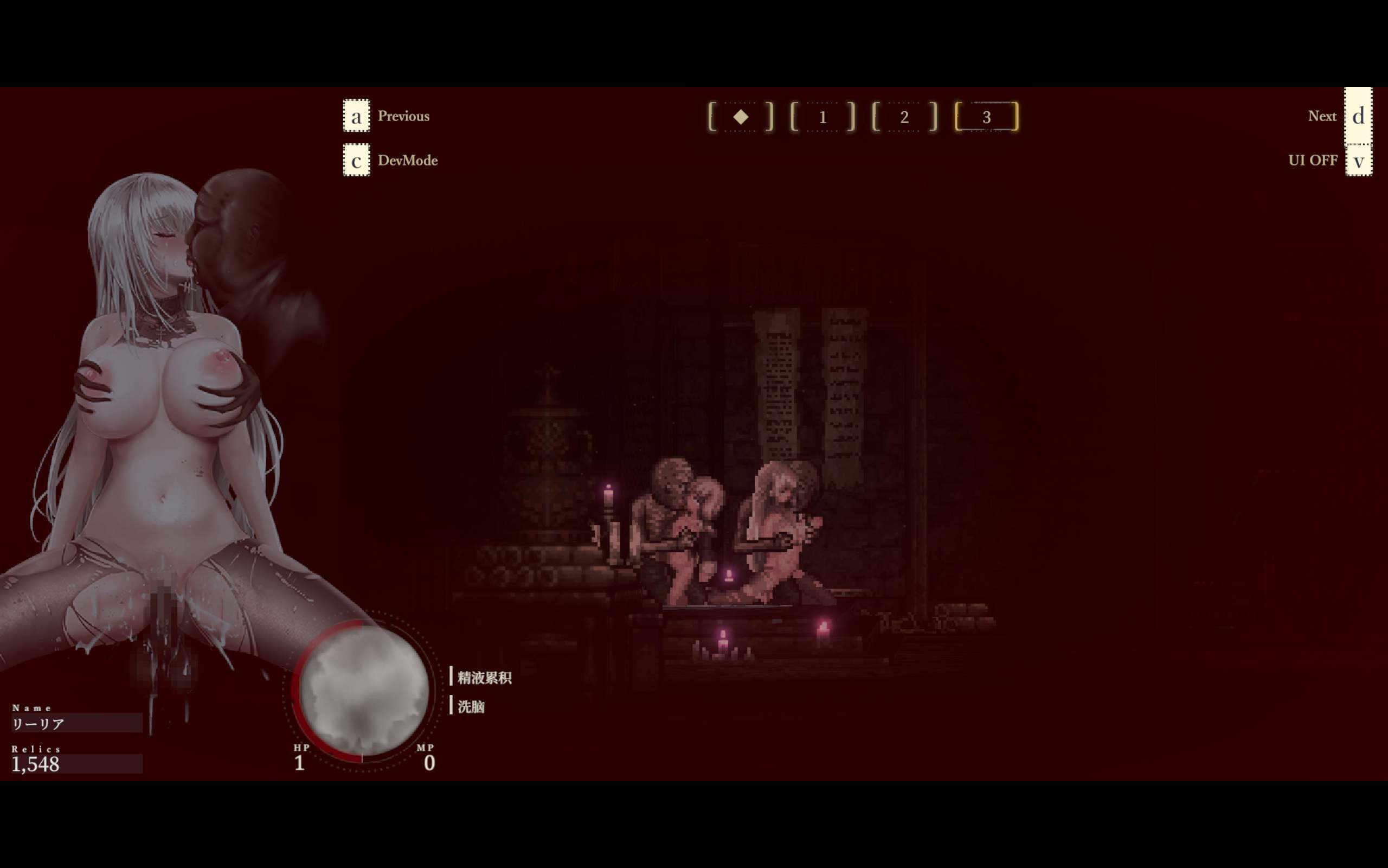 SiNiSistar2 v1.10，最新版