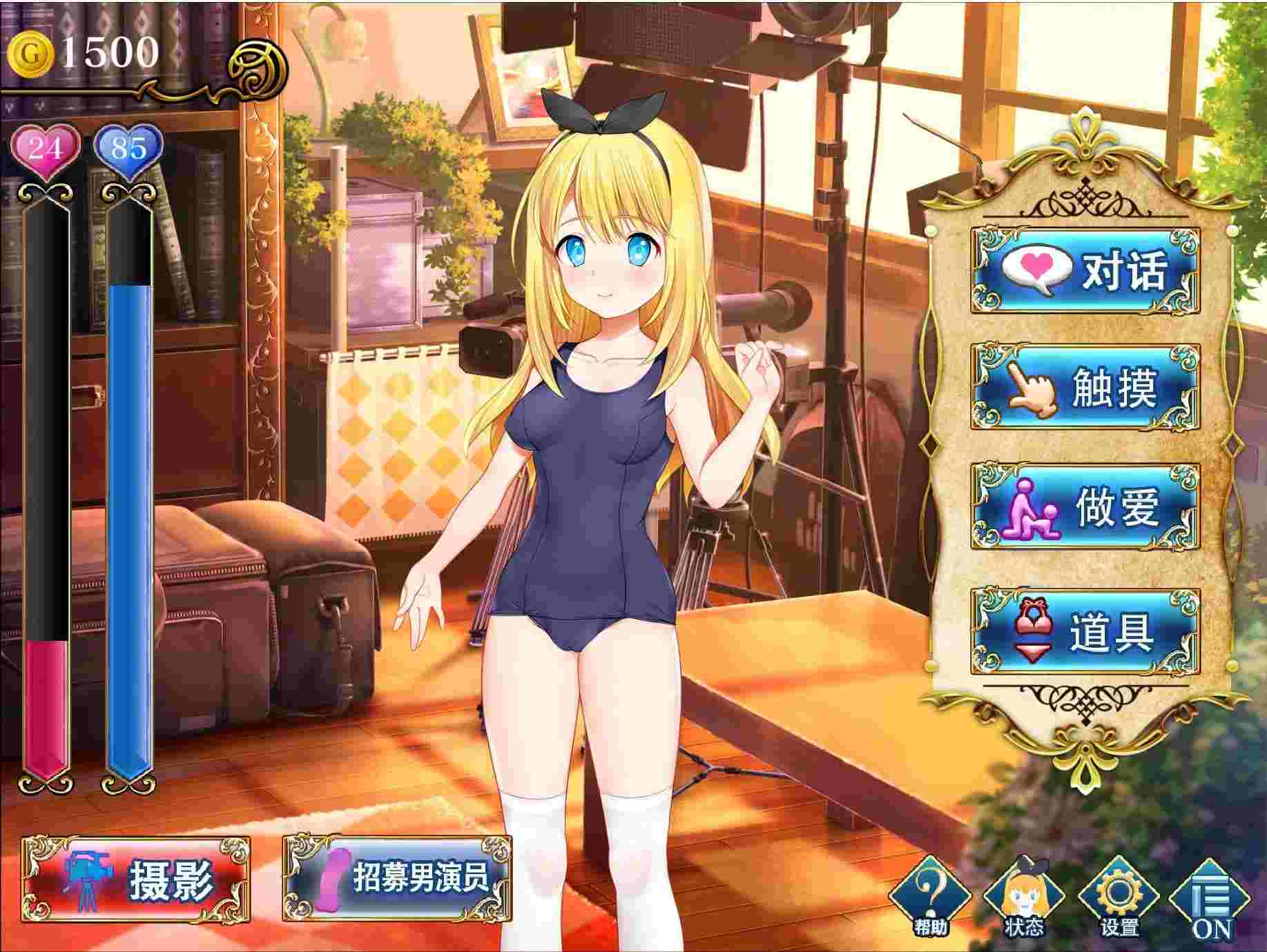[淫乱童话][凌辱调教][恶堕妖精] 摄影之国的爱丽丝カメラの国のアリス作弊+全回想 [百度] 看看链接里 -第2张图片-萌站