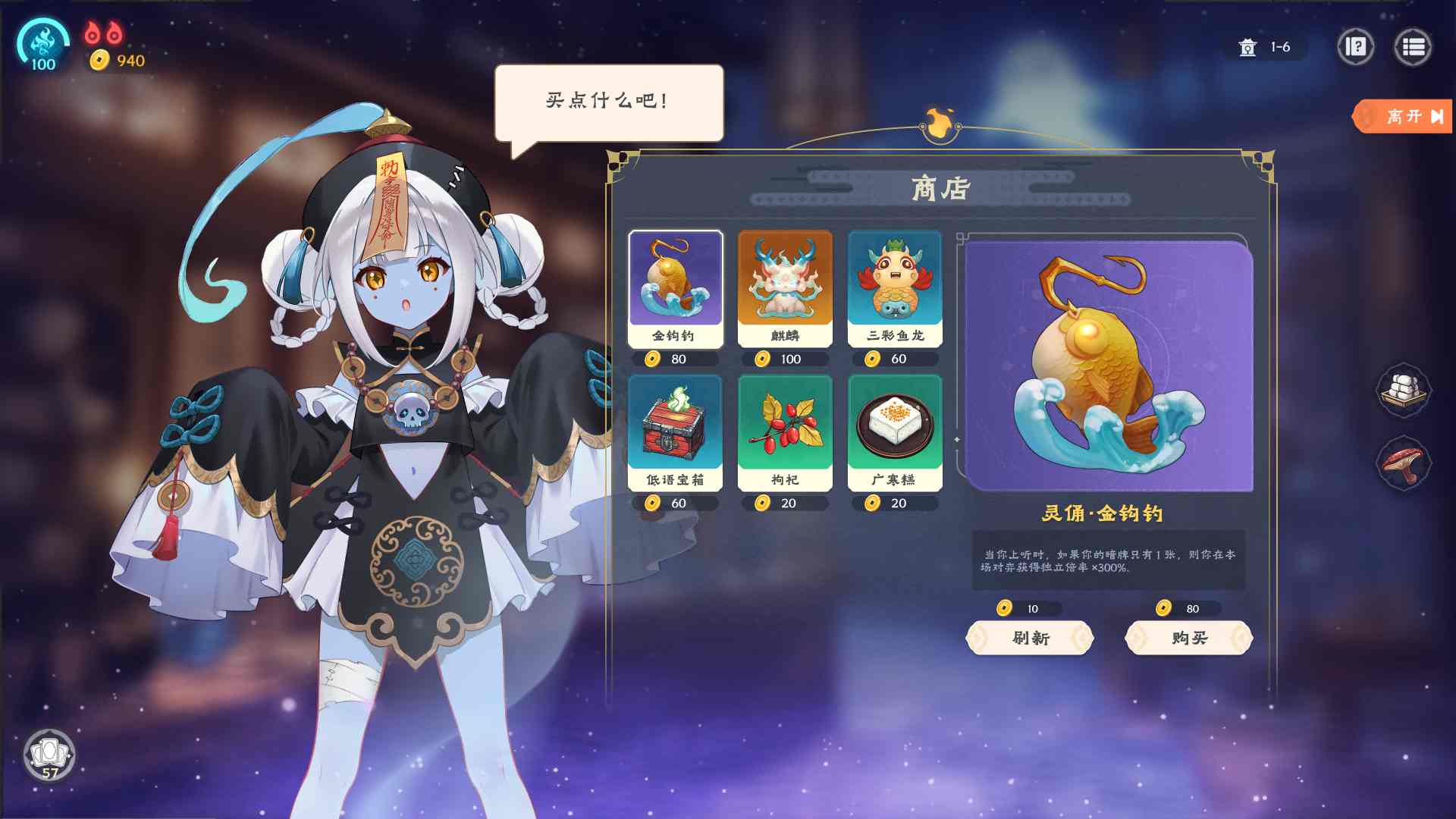 我在地府打麻将/非黄油/steam-第2张图片-萌站 我在地府打麻将/非黄油/steam-第2张图片-萌站