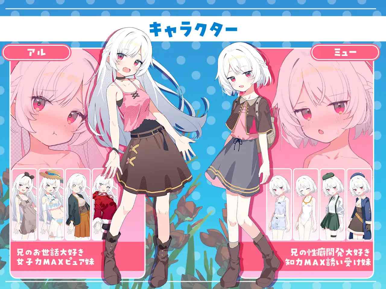 免费【爆款RPG新作】姐妹指南针:与姐妹们在荒岛上悠闲地过着甜蜜的生活 V1.01【安卓模拟器+pc云汉化】シスターズコンパス~妹たちと無人島でラブラブスローライフ~-第4张图片-萌站 免费【爆款RPG新作】姐妹指南针:与姐妹们在荒岛上悠闲地过着甜蜜的生活 V1.01【安卓模拟器+pc云汉化】シスターズコンパス~妹たちと無人島でラブラブスローライフ~-第4张图片-萌站