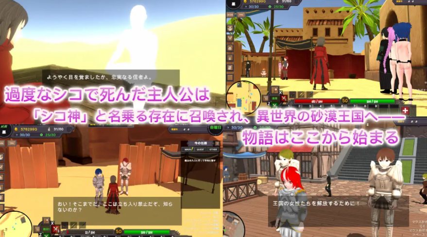 【3D/互动/官中/全动态】沙漠王國與奴隸狩獵 砂嗼迋國と伮隷狩り Ve1.21 官方中文版【3.36G】【序号2206】-第3张图片-萌站 【3D/互动/官中/全动态】沙漠王國與奴隸狩獵 砂嗼迋國と伮隷狩り Ve1.21 官方中文版【3.36G】【序号2206】-第3张图片-萌站