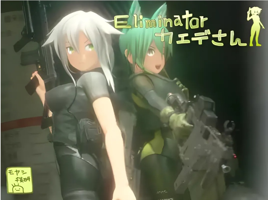 【日系/ACT/官中/全动态】消除者 小枫 Eliminator カエデさん Ver1.2 官方中文版【4.82G】【序号2208】