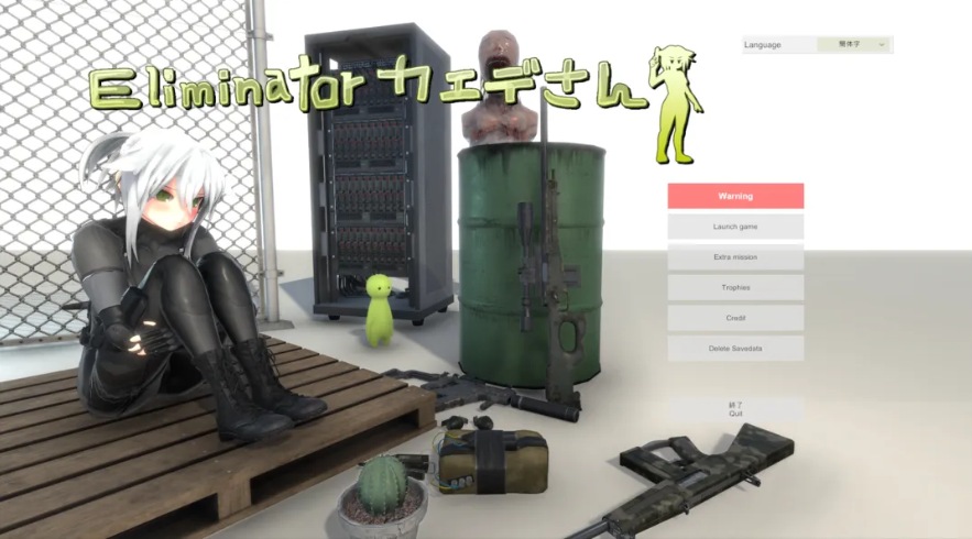 【日系/ACT/官中/全动态】消除者 小枫 Eliminator カエデさん Ver1.2 官方中文版【4.82G】【序号2208】-第2张图片-萌站 【日系/ACT/官中/全动态】消除者 小枫 Eliminator カエデさん Ver1.2 官方中文版【4.82G】【序号2208】-第2张图片-萌站