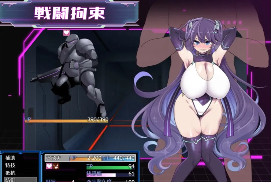 【日系/RPG/精品/汉化/战斗X】星枂明日奈与赢荡的地下街 – 追加篇 – 星枂明日奈と赢荡の地下街 – Append – ver1.0.1 Mtool汉化【2.53G】【序号2209】