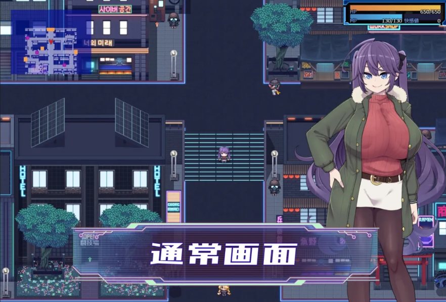 【日系/RPG/精品/汉化/战斗X】星枂明日奈与赢荡的地下街 – 追加篇 – 星枂明日奈と赢荡の地下街 – Append – ver1.0.1 Mtool汉化【2.53G】【序号2209】-第4张图片-萌站 【日系/RPG/精品/汉化/战斗X】星枂明日奈与赢荡的地下街 – 追加篇 – 星枂明日奈と赢荡の地下街 – Append – ver1.0.1 Mtool汉化【2.53G】【序号2209】-第4张图片-萌站