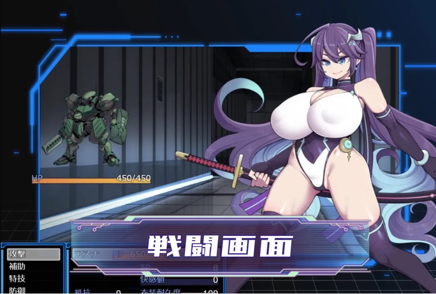 【日系/RPG/精品/汉化/战斗X】星枂明日奈与赢荡的地下街 – 追加篇 – 星枂明日奈と赢荡の地下街 – Append – ver1.0.1 Mtool汉化【2.53G】【序号2209】-第5张图片-萌站 【日系/RPG/精品/汉化/战斗X】星枂明日奈与赢荡的地下街 – 追加篇 – 星枂明日奈と赢荡の地下街 – Append – ver1.0.1 Mtool汉化【2.53G】【序号2209】-第5张图片-萌站