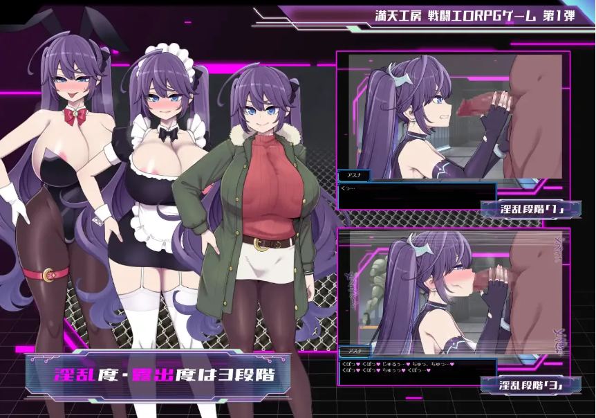 【日系/RPG/精品/汉化/战斗X】星枂明日奈与赢荡的地下街 – 追加篇 – 星枂明日奈と赢荡の地下街 – Append – ver1.0.1 Mtool汉化【2.53G】【序号2209】-第7张图片-萌站 【日系/RPG/精品/汉化/战斗X】星枂明日奈与赢荡的地下街 – 追加篇 – 星枂明日奈と赢荡の地下街 – Append – ver1.0.1 Mtool汉化【2.53G】【序号2209】-第7张图片-萌站