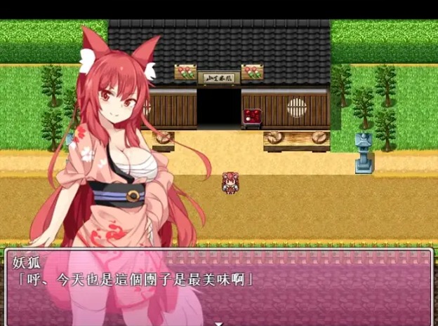 【日系/RPG/官中/OO】狐妖咪咪～異世界銀行録～狐妖ミミ～異世界银行録～官方中文版+礼包码全回想【352M】【序号2210】