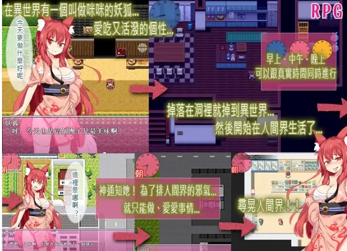 【日系/RPG/官中/OO】狐妖咪咪~異世界銀行録~狐妖ミミ~異世界银行録~官方中文版+礼包码全回想【352M】【序号2210】-第5张图片-萌站 【日系/RPG/官中/OO】狐妖咪咪~異世界銀行録~狐妖ミミ~異世界银行録~官方中文版+礼包码全回想【352M】【序号2210】-第5张图片-萌站