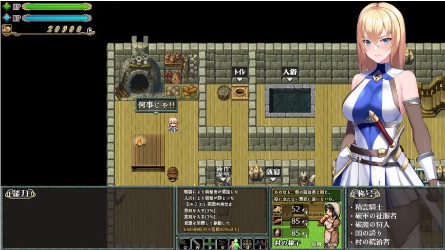 【日系/RPG/汉化/动态】詛咒的祝福~銀紋精靈騎士~ Cursed Blessing~銀紋の精霊騎士~ Ver2025.06.20 Mtool汉化【1.15G】【序号2215】-第6张图片-萌站 【日系/RPG/汉化/动态】詛咒的祝福~銀紋精靈騎士~ Cursed Blessing~銀紋の精霊騎士~ Ver2025.06.20 Mtool汉化【1.15G】【序号2215】-第6张图片-萌站