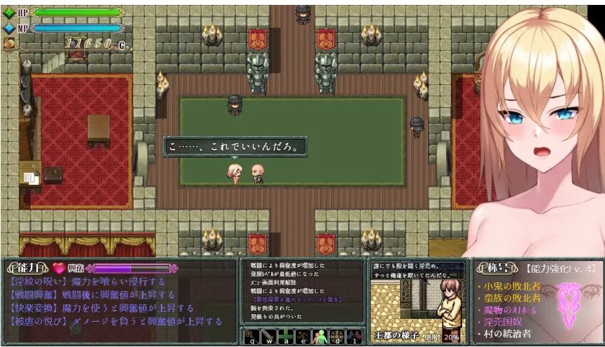 【日系/RPG/汉化/动态】詛咒的祝福~銀紋精靈騎士~ Cursed Blessing~銀紋の精霊騎士~ Ver2025.06.20 Mtool汉化【1.15G】【序号2215】-第7张图片-萌站 【日系/RPG/汉化/动态】詛咒的祝福~銀紋精靈騎士~ Cursed Blessing~銀紋の精霊騎士~ Ver2025.06.20 Mtool汉化【1.15G】【序号2215】-第7张图片-萌站