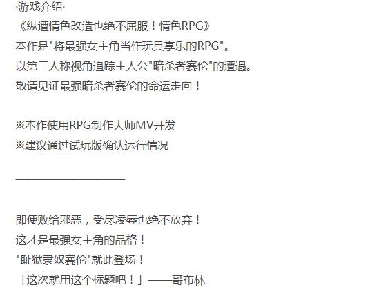 [日式RPG/拘束SM/PC] 耻辱牢狱的奴隶塞莲 v1.31 AI汉化 [1+1G][百度盘] -第4张图片-萌站