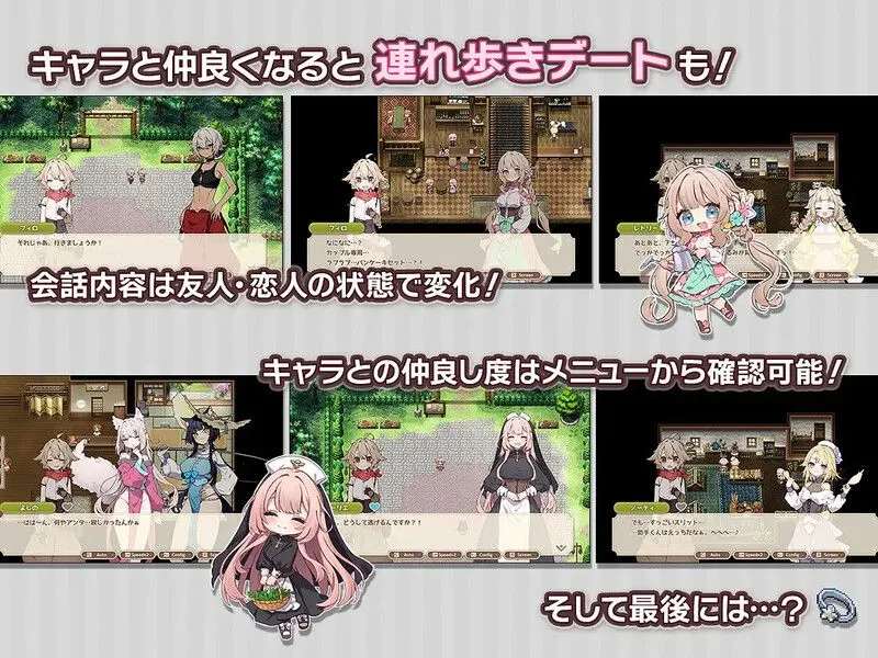 [异世界人外娘后宫][正太X大姐姐情趣性爱][发情兽娘勾引]フォレスティア～ちいさな町の牧場ライフ～v1.0.2(芙蕾斯蒂亚牧场生活)[750MB][百度]看看链接里 -第4张图片-萌站