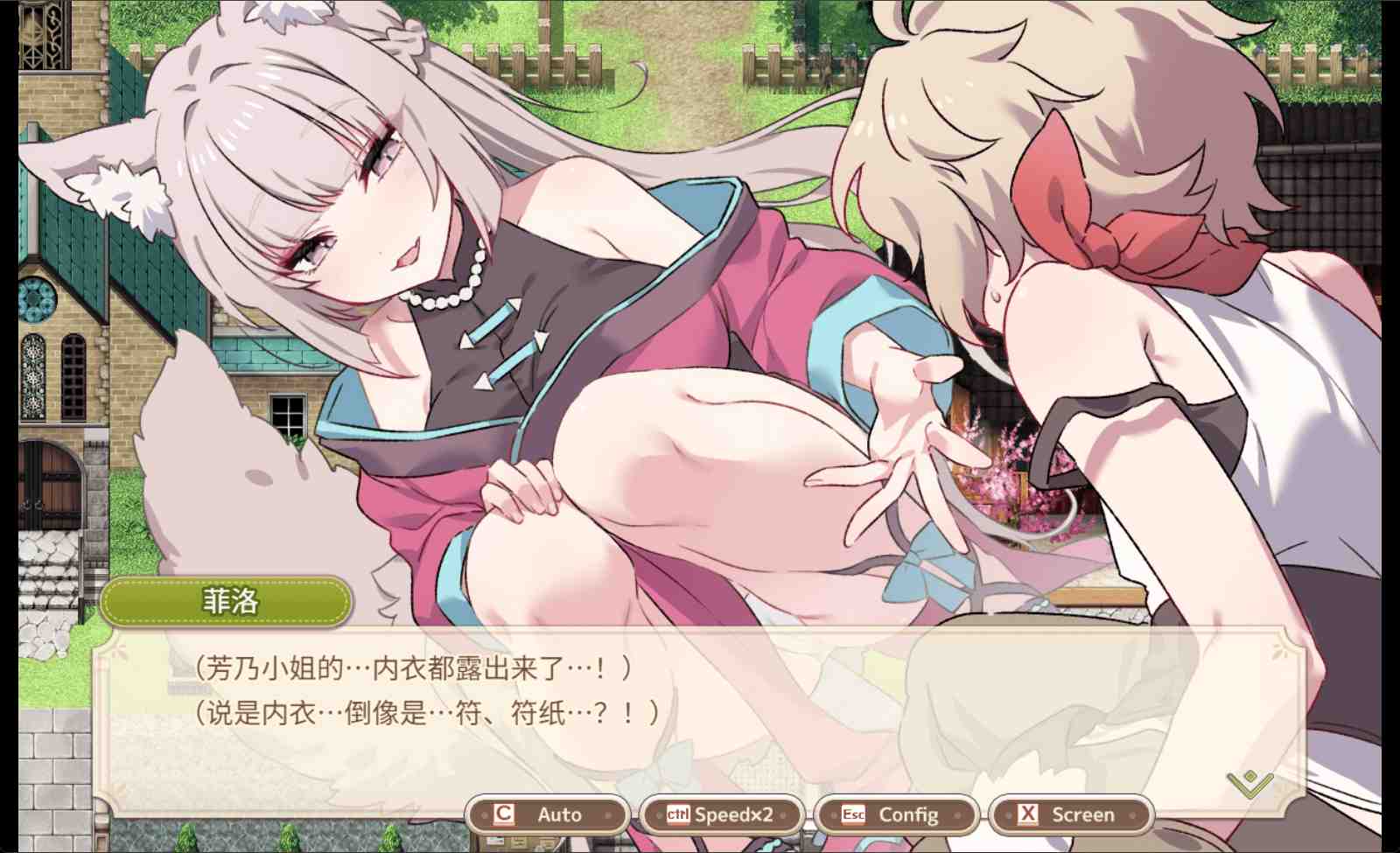 [异世界人外娘后宫][正太X大姐姐情趣性爱][发情兽娘勾引]フォレスティア～ちいさな町の牧場ライフ～v1.0.2(芙蕾斯蒂亚牧场生活)[750MB][百度]看看链接里 -第11张图片-萌站