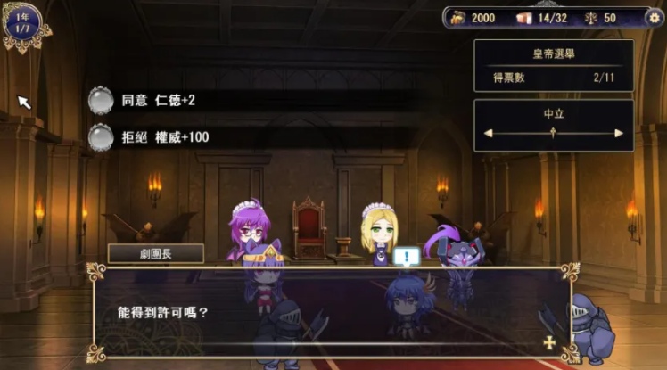 【互动/SLG/官中/有动画】繼承的是魔王領哋! 俺が受け継いだ領地が魔王領だと! Ver1.14 DL官方中文版【844M】【序号2226】-第2张图片-萌站 【互动/SLG/官中/有动画】繼承的是魔王領哋! 俺が受け継いだ領地が魔王領だと! Ver1.14 DL官方中文版【844M】【序号2226】-第2张图片-萌站