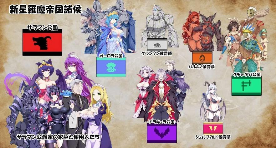 【互动/SLG/官中/有动画】繼承的是魔王領哋! 俺が受け継いだ領地が魔王領だと! Ver1.14 DL官方中文版【844M】【序号2226】-第6张图片-萌站 【互动/SLG/官中/有动画】繼承的是魔王領哋! 俺が受け継いだ領地が魔王領だと! Ver1.14 DL官方中文版【844M】【序号2226】-第6张图片-萌站