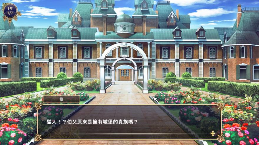 【互动/SLG/官中/有动画】繼承的是魔王領哋! 俺が受け継いだ領地が魔王領だと! Ver1.14 DL官方中文版【844M】【序号2226】-第11张图片-萌站 【互动/SLG/官中/有动画】繼承的是魔王領哋! 俺が受け継いだ領地が魔王領だと! Ver1.14 DL官方中文版【844M】【序号2226】-第11张图片-萌站