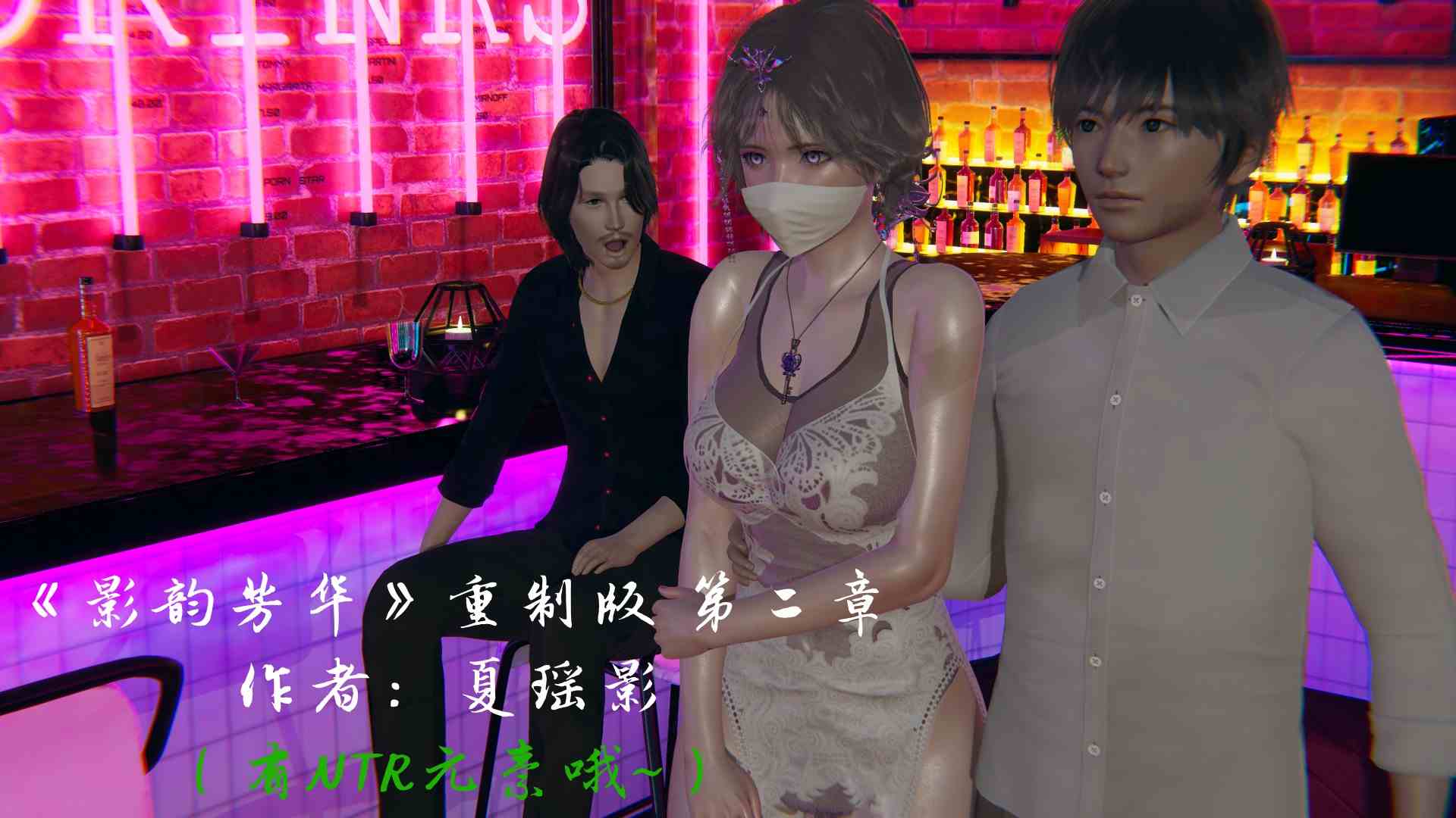 【3D/全彩/无修】 影韵芳华 第00~07章 + 番外【1114P/350M】-第4张图片-萌站